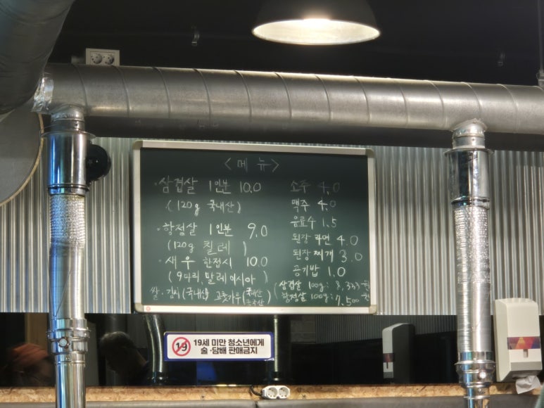 이병용구이가 이미지