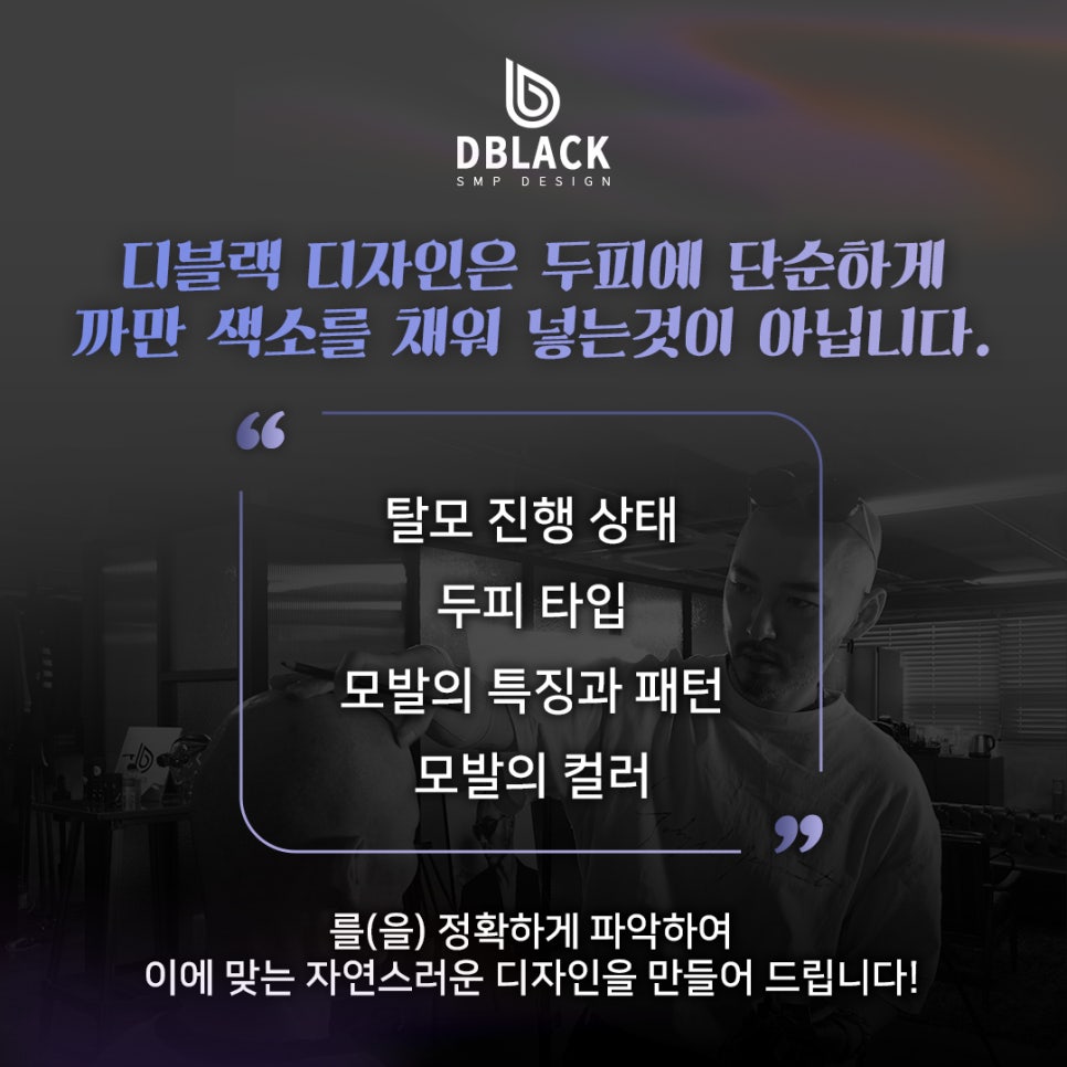디블랙아카데미 이미지