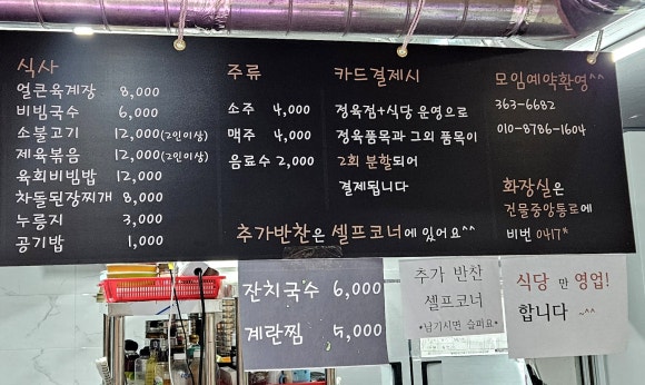 신평정육점 이미지