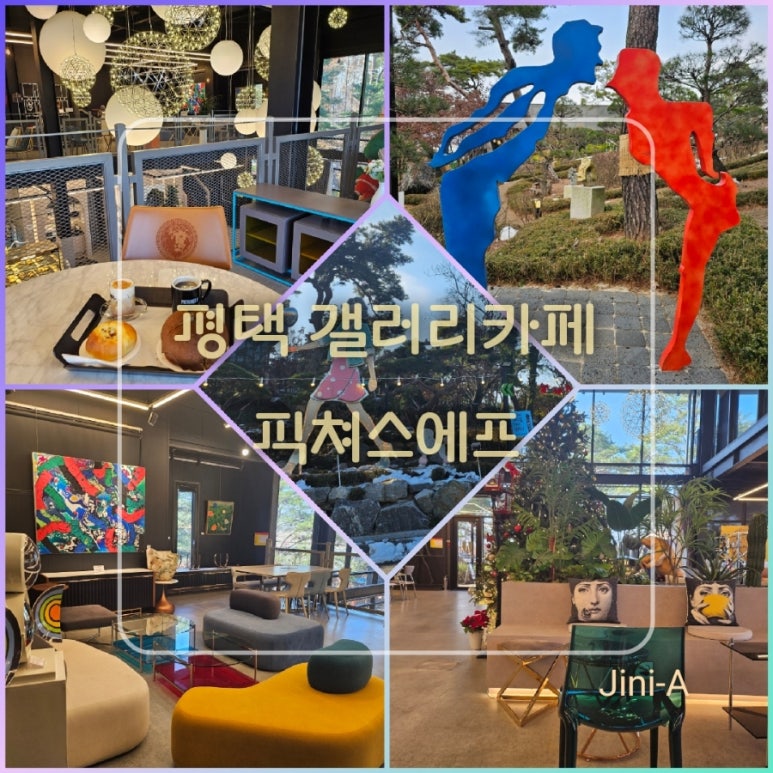 픽쳐스에프 이미지