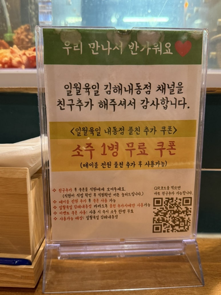 플러스육일 이미지