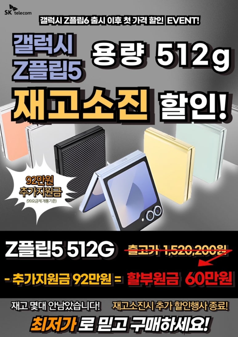 영일텔레콤 이미지