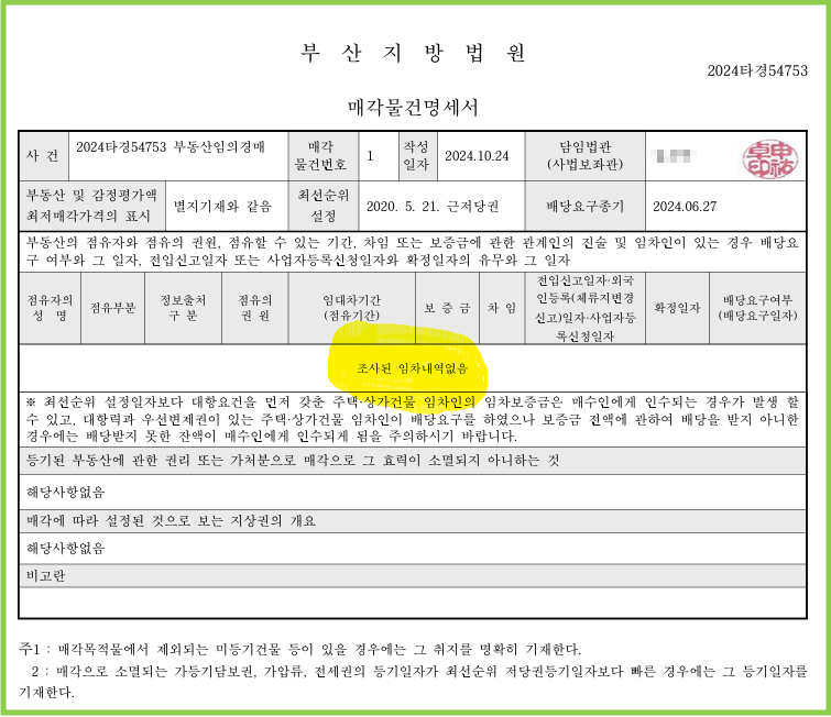 제이와이자산관리 이미지