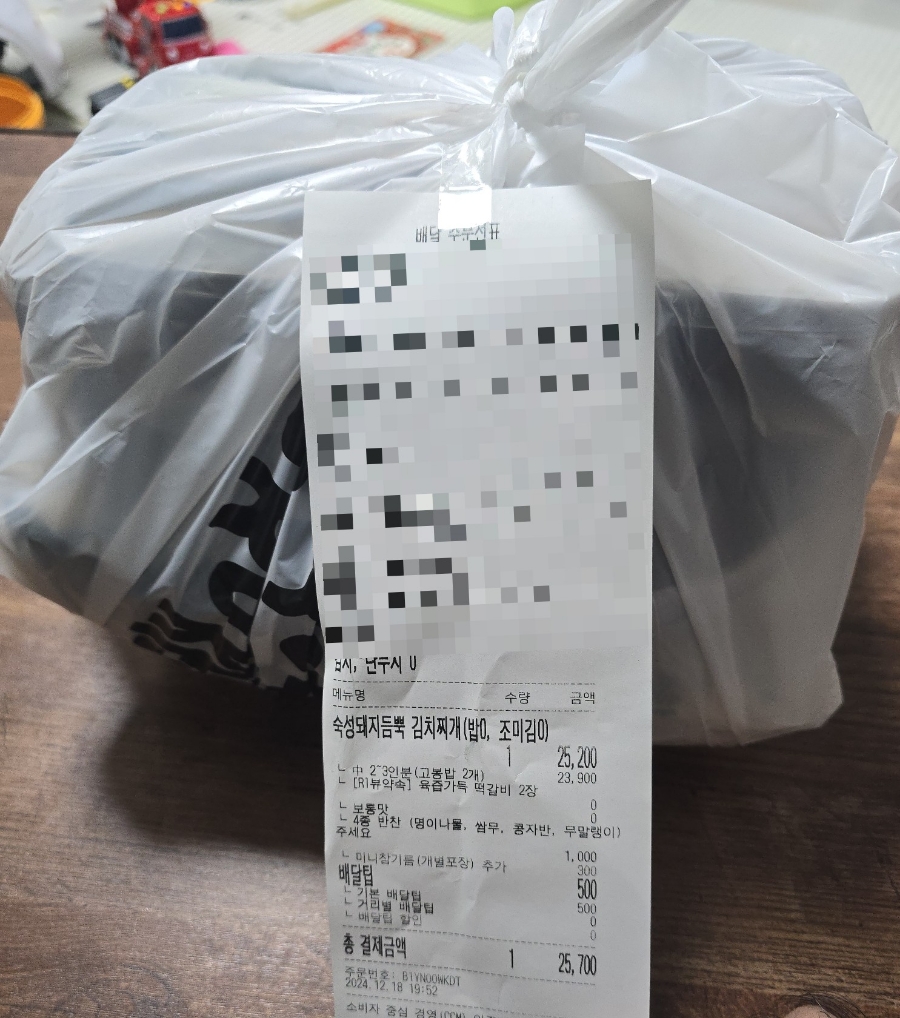 토핑폭탄김치찜 이미지