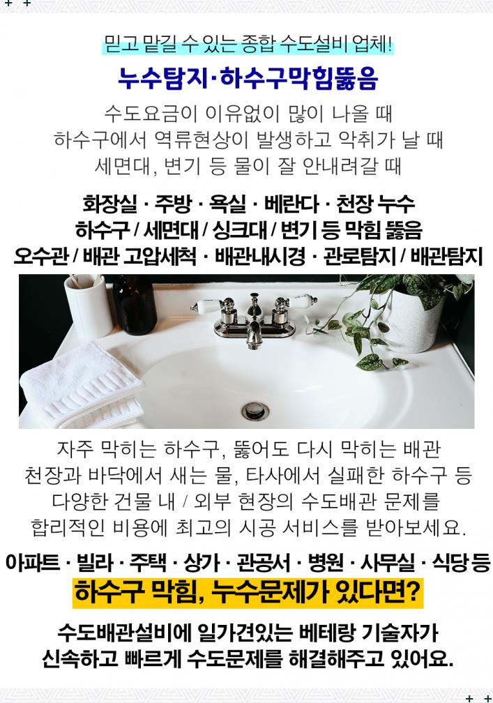 극동모텔 이미지