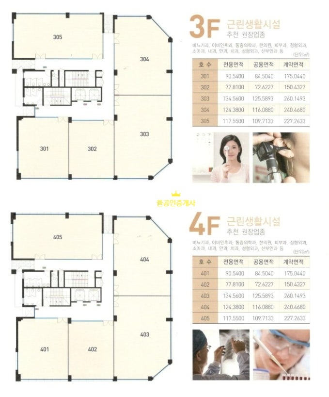 이신영 꽈배기 이미지