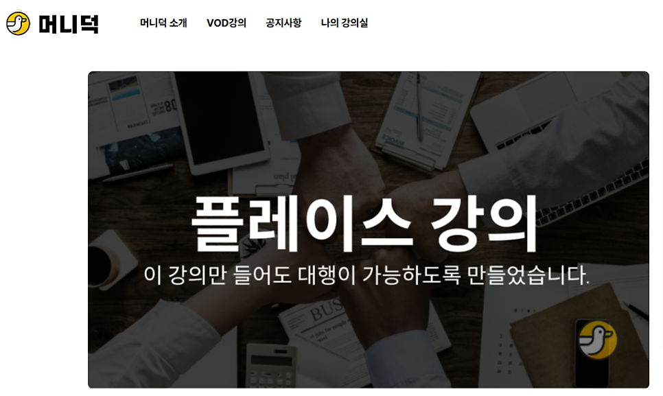 잡플레이스 이미지