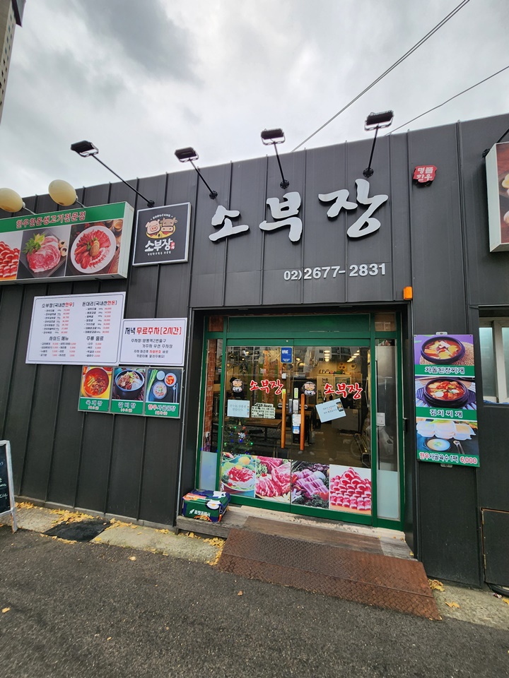 명품맛집 이미지