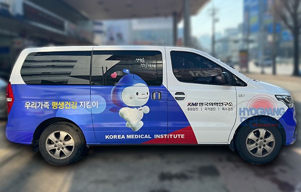 효광애드컴 이미지