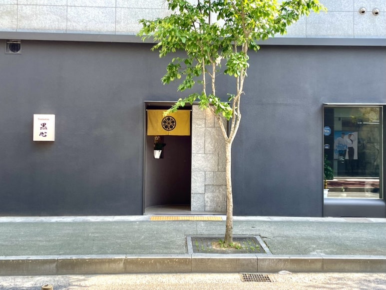 돈카츠 흑심 전주혁신점 이미지