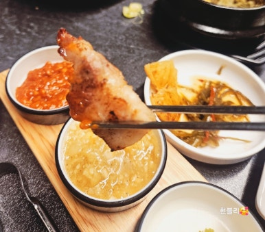 촌 돼짓간 이미지