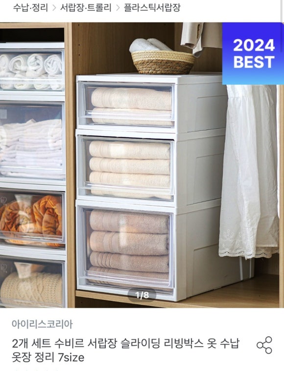수비르 이미지