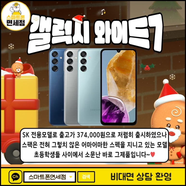 폰창고 이미지