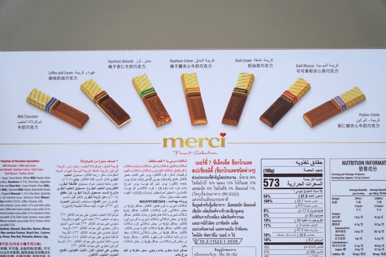 메르시(merci)은이 이미지
