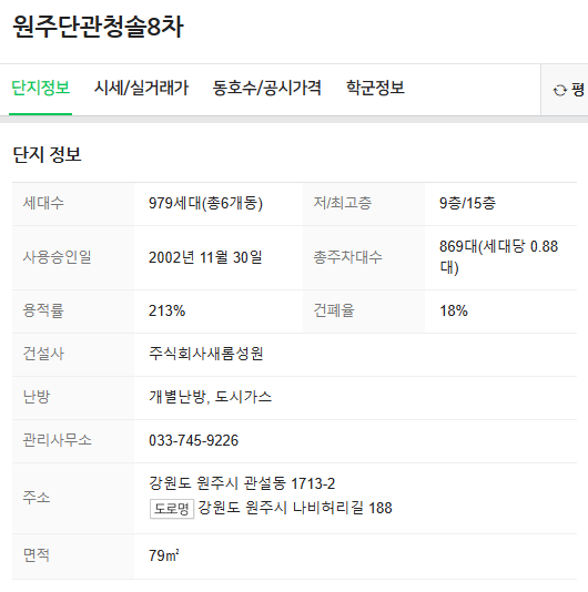 단관마트 이미지
