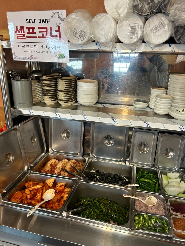 신가곰탕 이미지