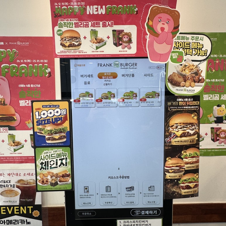 프랭크버거 인천율도점 이미지