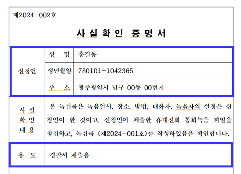 드림행정사사무소 이미지