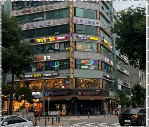 행복한찜닭 이미지