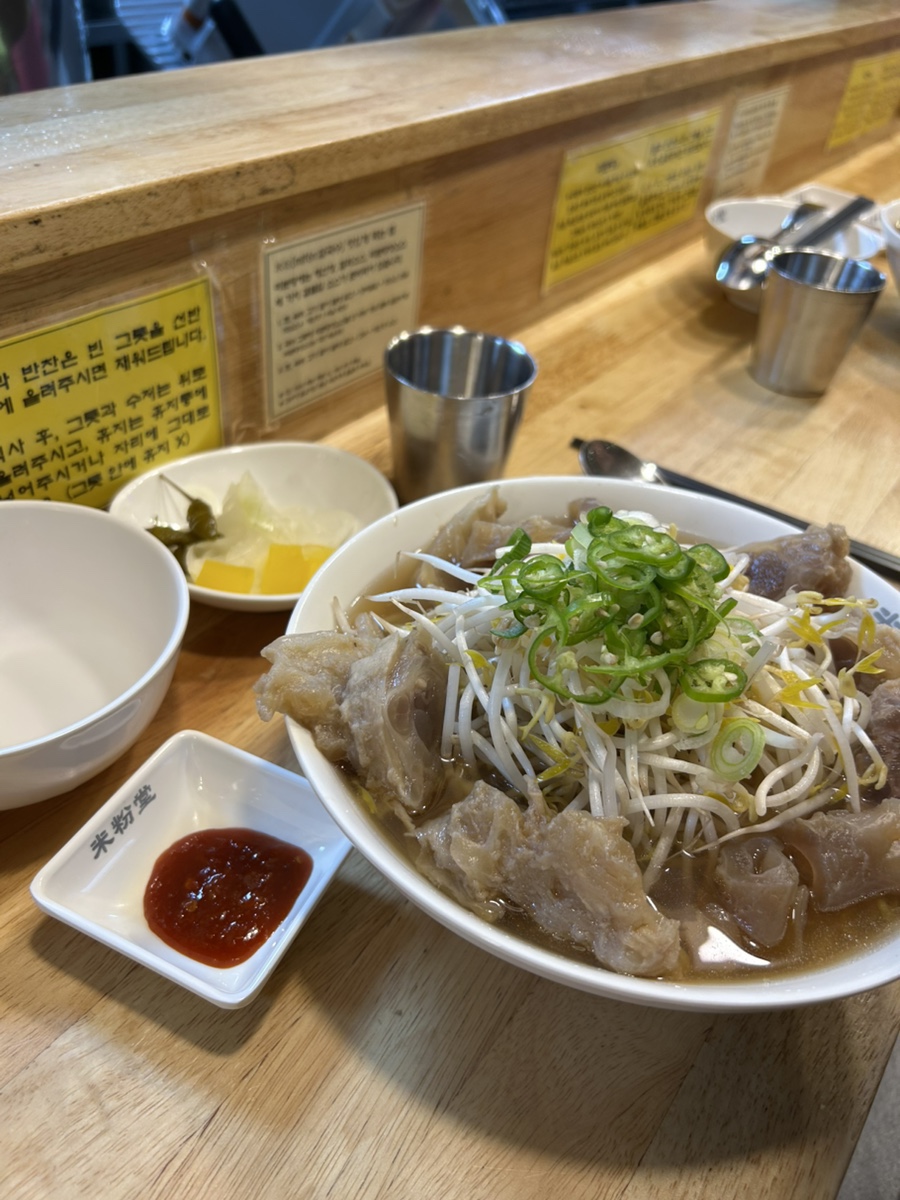 미분당 이미지