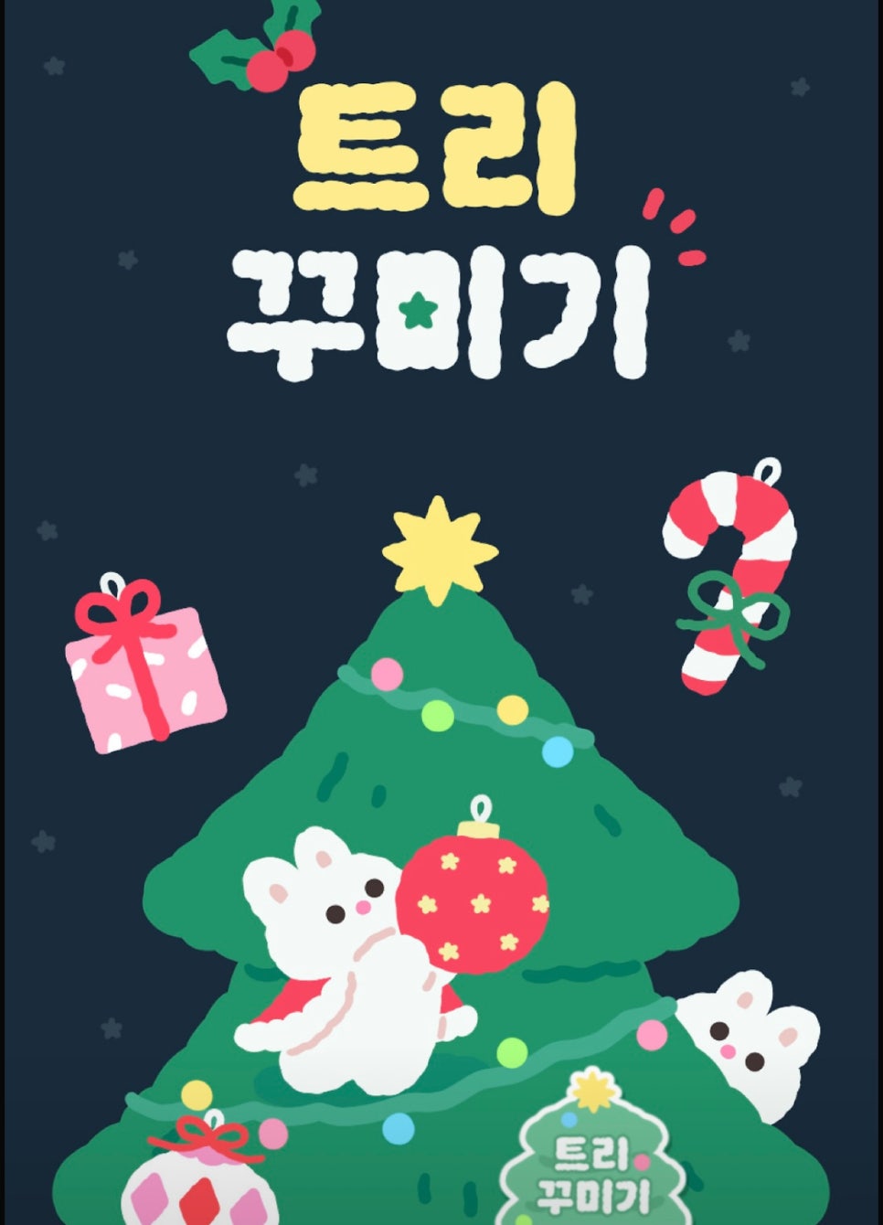 집사의화실 이미지