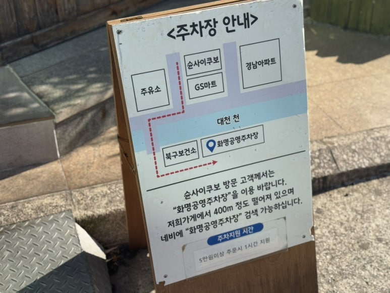 슌사이쿠보 이미지