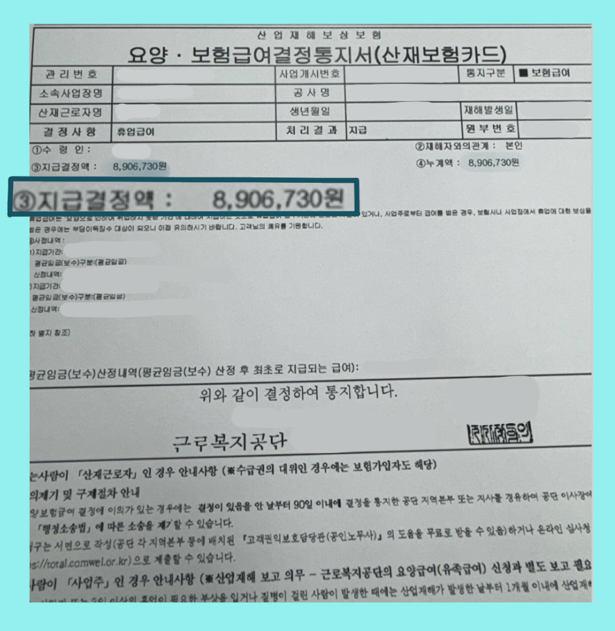조은마디병원 이미지