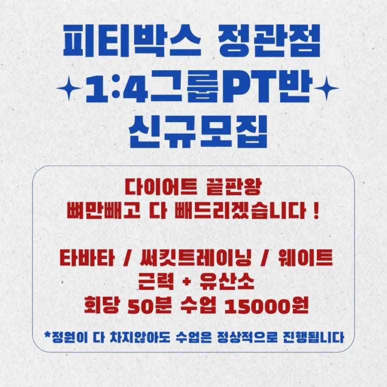 울통치킨북정점 이미지