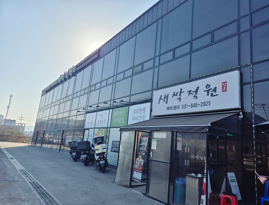 한식뷔페정원 이미지