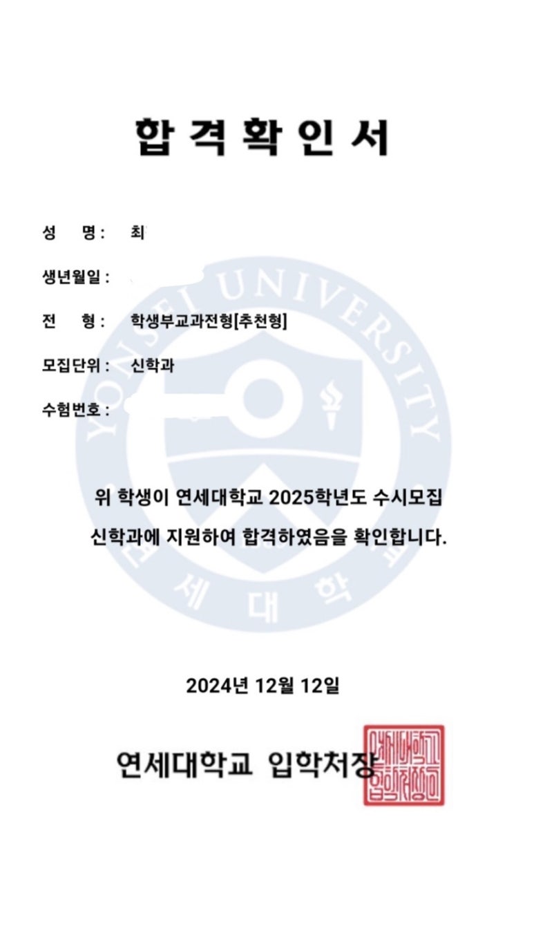 최*주 이미지