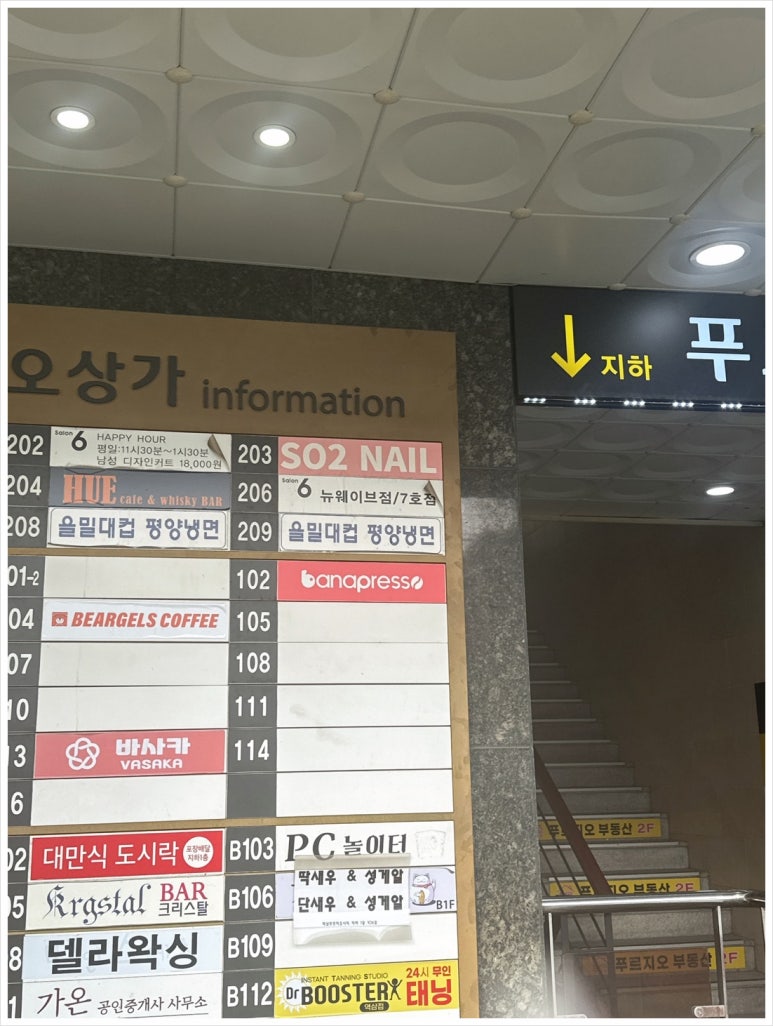 소이네일 이미지