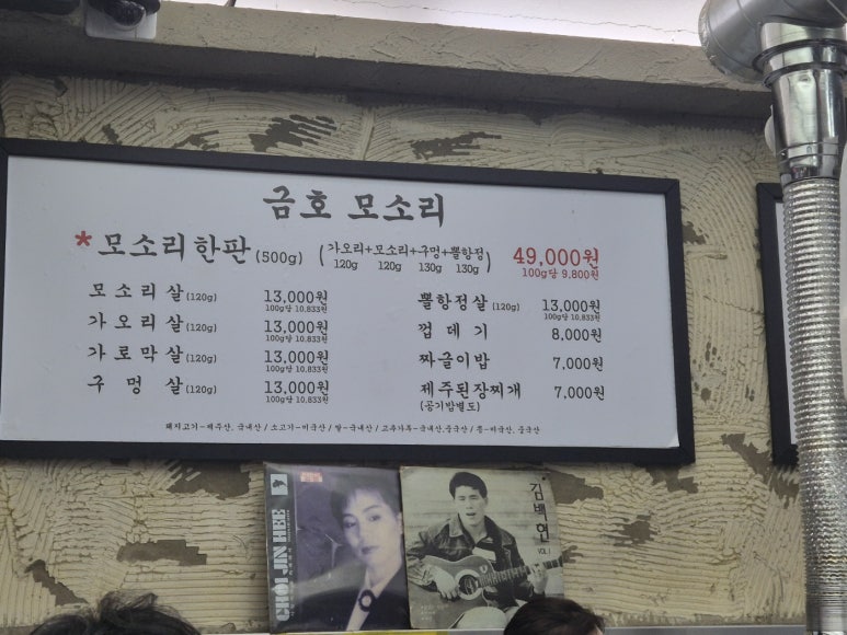 금호돼지 이미지