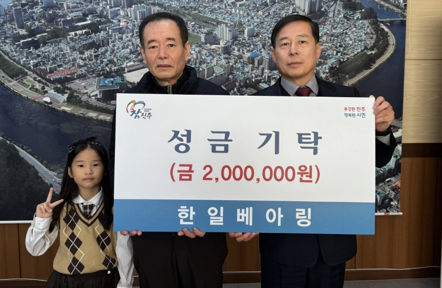 한일유통 이미지