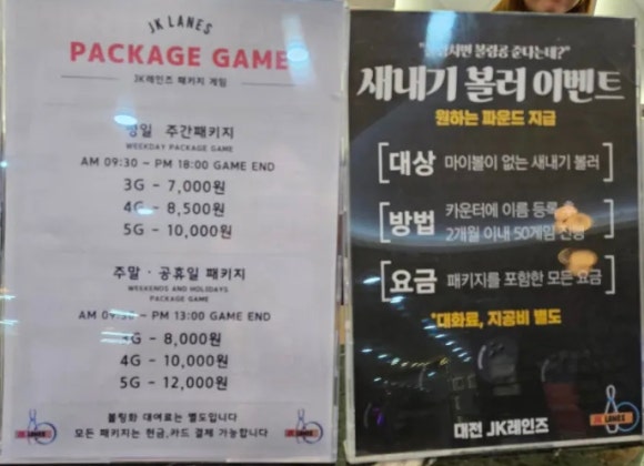 대동패키지 이미지