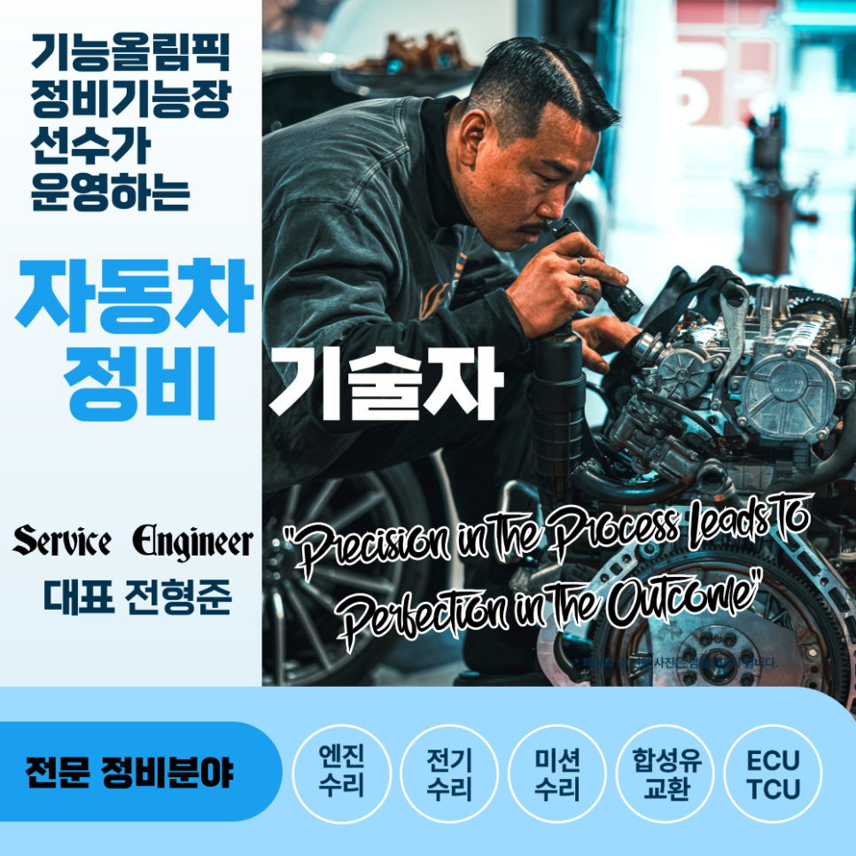 준게라지 이미지