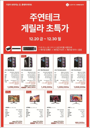 간석테크 이미지