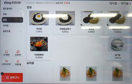 하오창 이미지