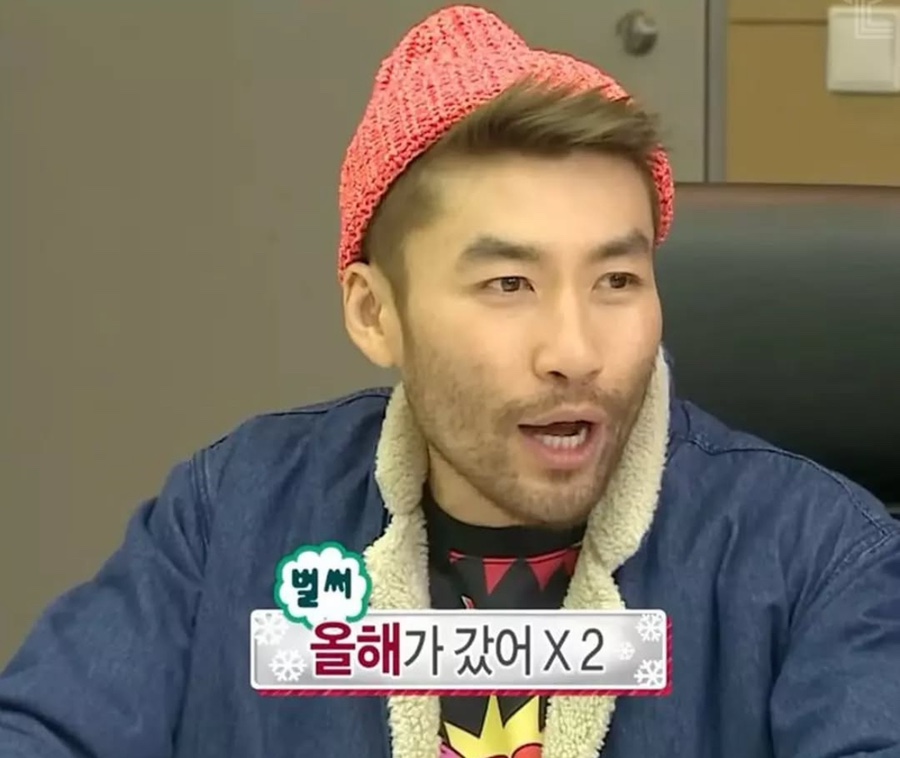 힐링체형관리 이미지