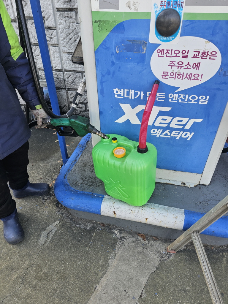 새빛주유소 이미지