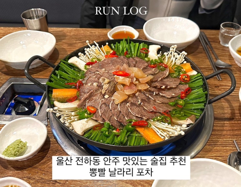 뽕빨날라리 이미지