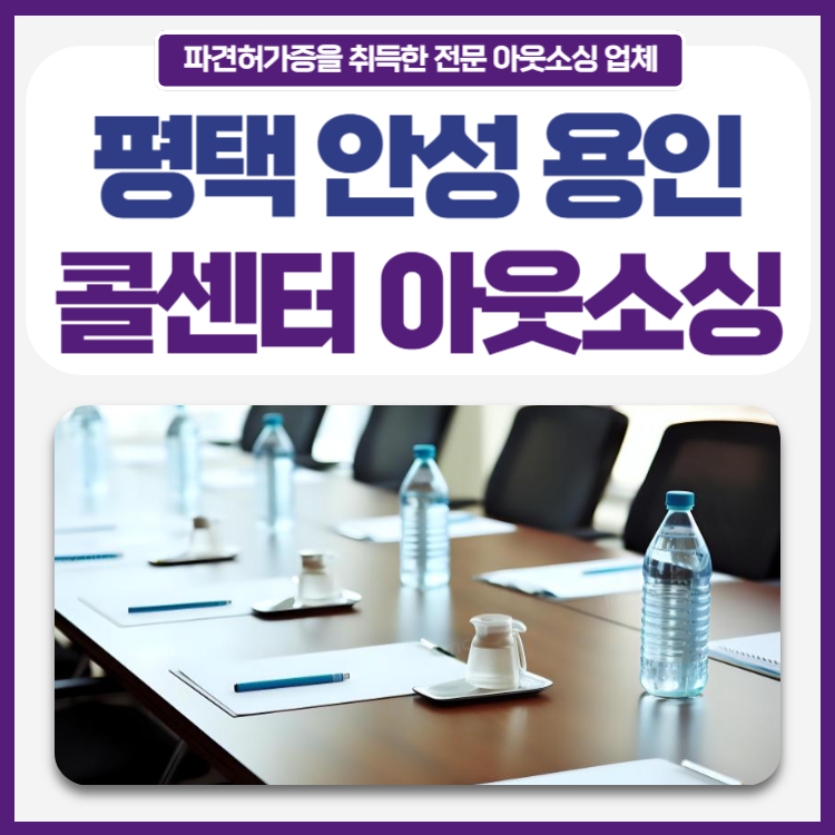 제이에스솔루션 이미지