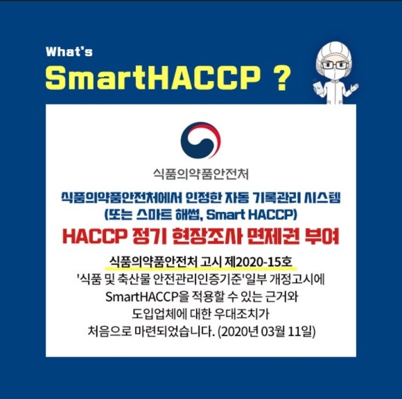이웅식품 이미지
