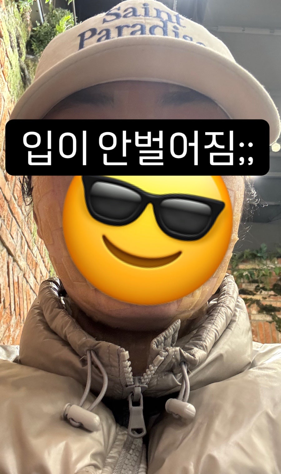연세보드미의원 이미지