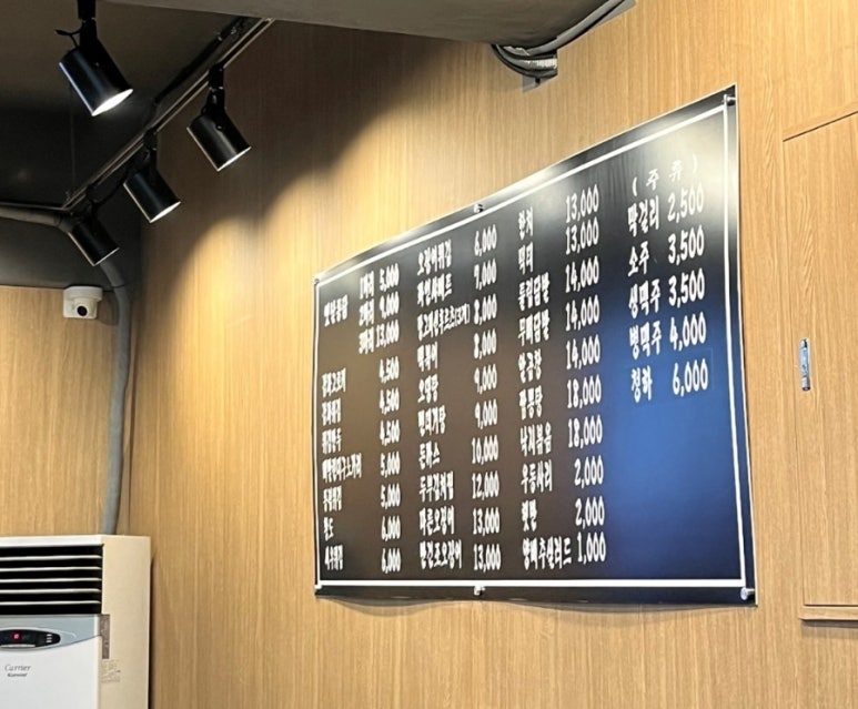 아차산통닭 이미지