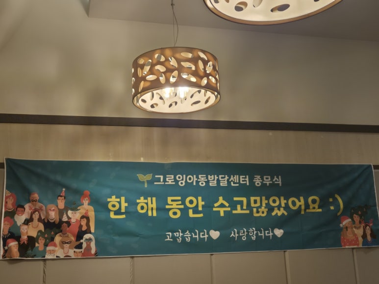 그로잉 이미지
