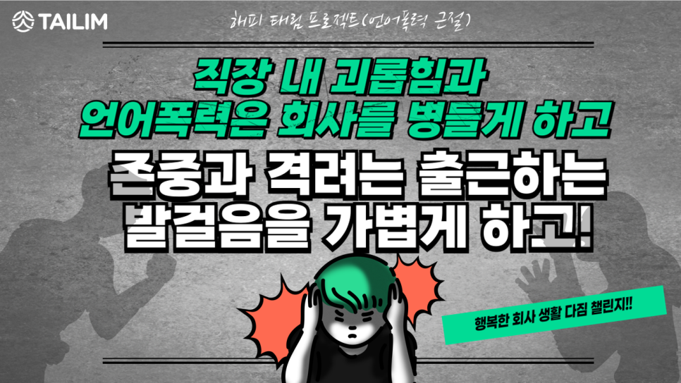 일터포장 이미지