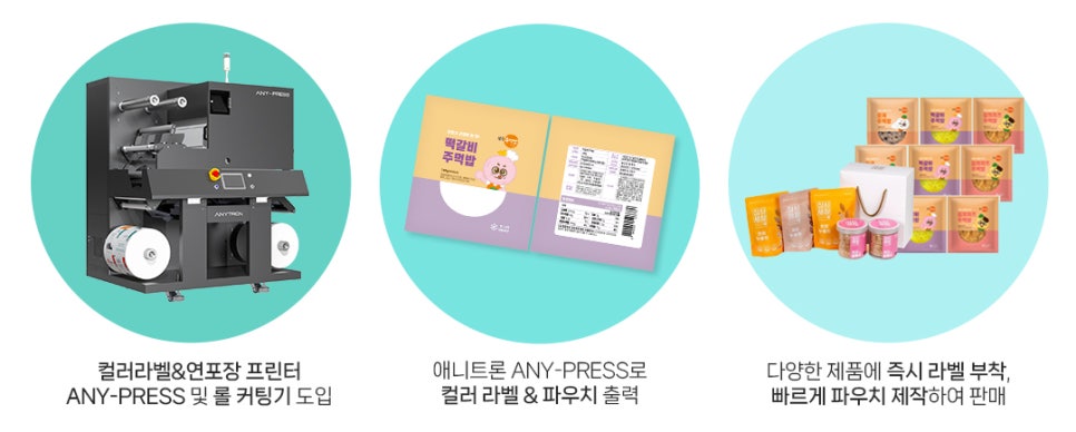 좋은직업재활센터 이미지
