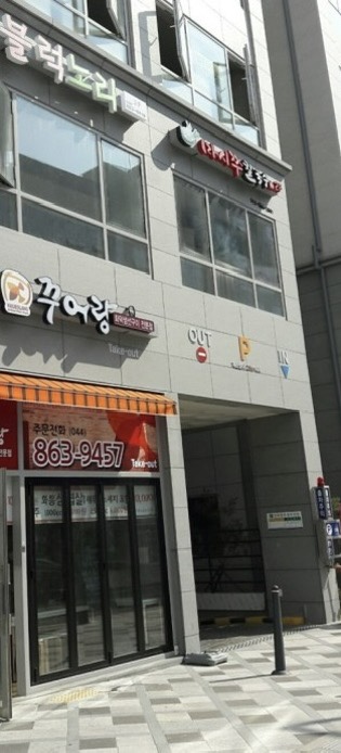 마시쭈칼국수 이미지