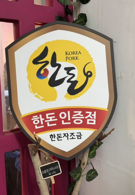 주니코기 이미지