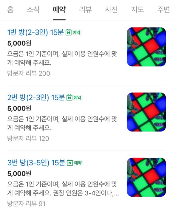 테크런 이미지